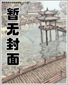 万人嫌终成团宠全文免费